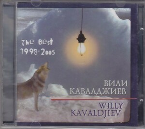 Willy Kavaldjiev / Вили Кавалджиев The Best 1998-2005 /ブルガリア男性ロック・シンガー/AOR/ブルガリア盤CD