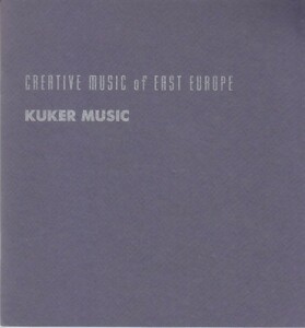 Creative Music of East Europe / Kuker Music サンプラー冊子＋CD-R /IVO PAPASOV/THEODOSSI SPASSOV他/東欧エスニック・ジャズ/