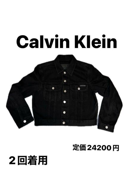 Calvin Klein デニムジャケット ブラック