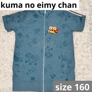 価格相談× kuma no eimy chan 半袖 パーカー Y2K 平成 BETTY'S BLUE ベティーズブルー 古着