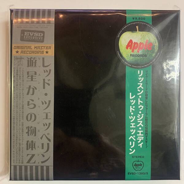 LED ZEPPELIN / LISTEN TO THIS EDDIE「遊星からの物体Z」(6CD BOX) 伝説のミラードテープ1977年LA公演初日を収録したボックスセット!