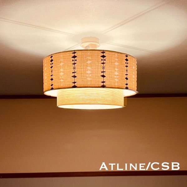 シーリングライト Atline/CSB 照明 アトミツクライン生地 タモ天然木突板 ランプシェード E26 インテリア【SALE】