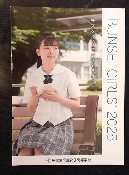 2025年最新】Yahoo!オークション -文星女子の中古品・新品・未 2025年最新】Yahoo!オークション -文星女子の中古品・新品・未