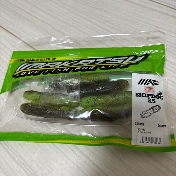 282 イマカツ SKIPDOG 2.5インチ 6個 レア バス釣り ワーム 釣具 釣り