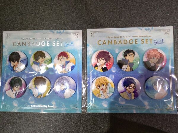 Free! 缶バッジセット