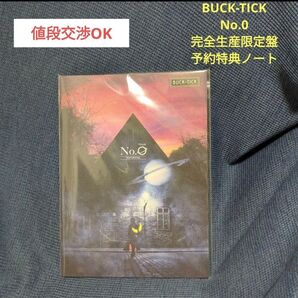 BUCK-TICK TOUR No.0完全予定限定盤予約特典ノート