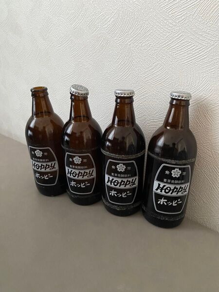 h インテリア用 ホッピー リターナブル空瓶 4本セット