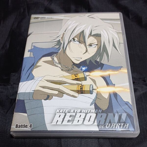 家庭教師ヒットマンREBORN! ヴァリアー編 Battle 4 限定盤 DVD + CD