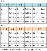 新品●送料無料●夫人　ガーゼねまき　介護ねまき　入院時　手術後　サイズM　年配に大うけ　レディースM_画像4