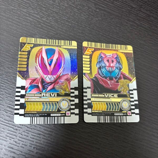 仮面ライダーガッチャード ライドケミートレカ