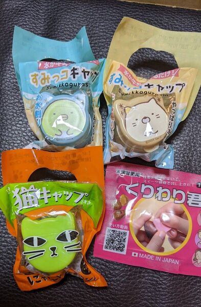 ペットボトルキャップ3点 と くりわり君 すみっこぐらし 猫