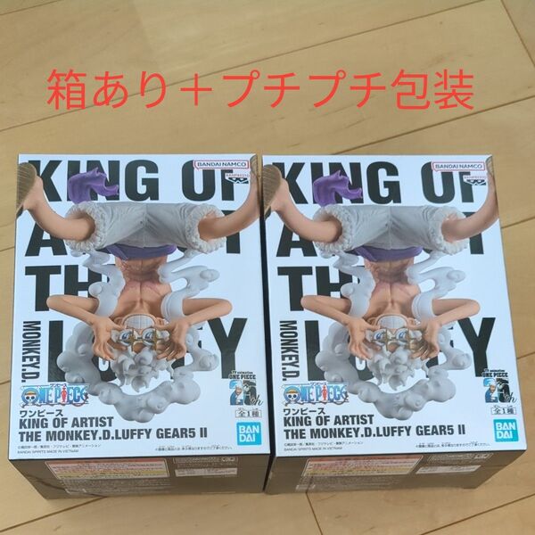 ワンピース キングオブアーティスト ルフィGEAR5 フィギュア