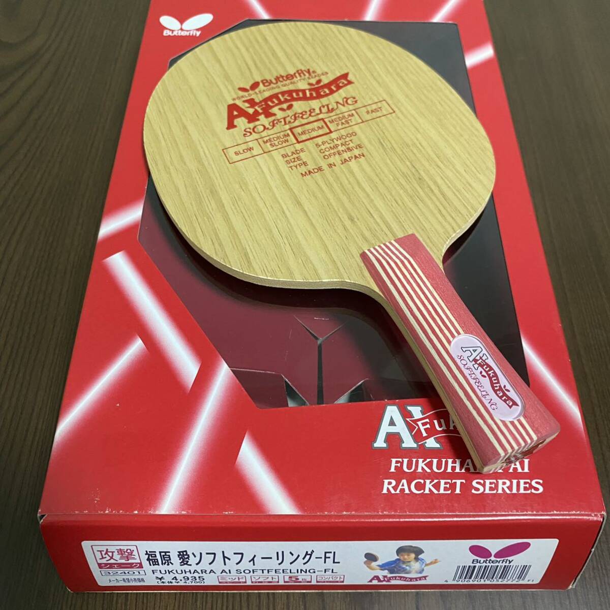 廃盤未使用品☆BTYラケット 福原愛オールプラス・FL 箱付 廃盤未使用品☆BTYラケット 福原愛オールプラス・FL 箱付