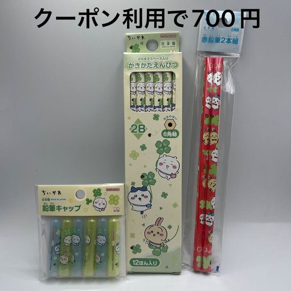 ★新品★ちいかわ かきかたえんぴつ 2B 12本入 6角軸 赤鉛筆2本 鉛筆キャップ6個入り まとめ売り