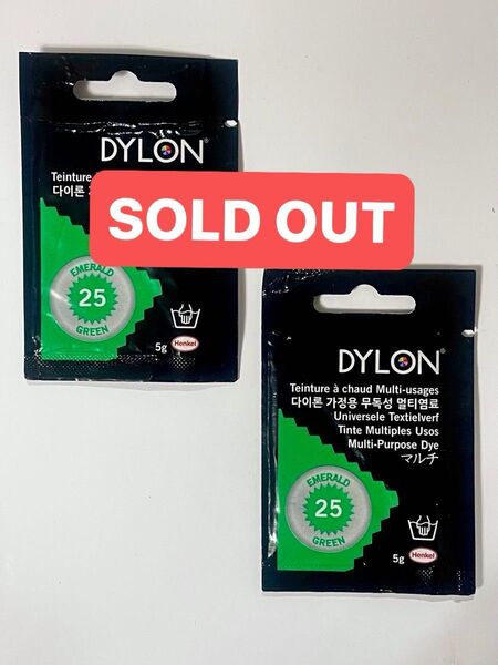 ☆2セット☆DYLON☆衣類/繊維用 染料 マルチ/EMERARLD GREEN