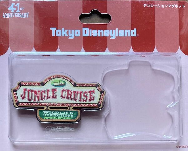 ☆東京ディズニーランド 41周年記念 ジャングルクルーズ デコレーションマグネット 新品 Tokyo Disneyland☆