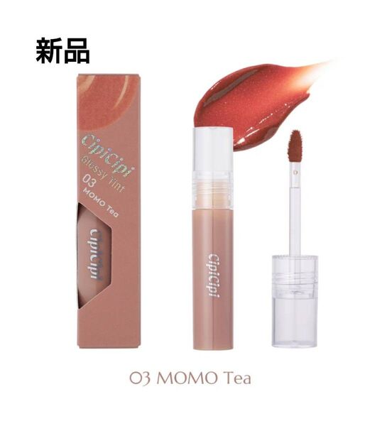 CipiCipi シピシピ きらきらグロッシーティント 03 MOMO Tea