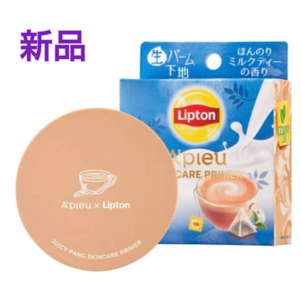 【新品・限定】アピュー ミルクティの香り ジューシーパン スキンケアプライマー