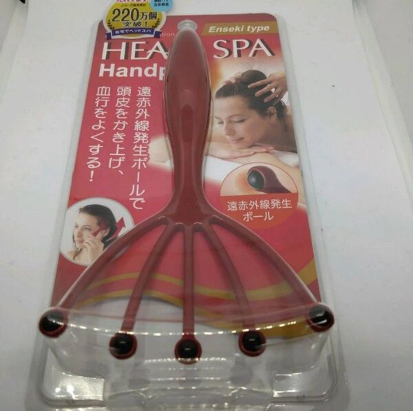 【新品】満天社 ヘッドスパ ハンドプロ ヘッドライン 遠赤外線タイプ