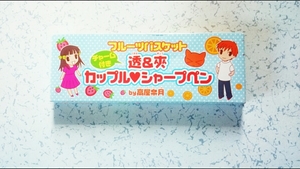 フルーツカップルの値段と価格推移は 4件の売買情報を集計したフルーツカップルの価格や価値の推移データを公開 フルーツカップルの値段と価格推移は 4件の売買情報を集計したフルーツカップルの価格や価値の推移データを公開