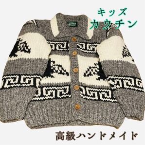 未使用ビンテージキッズハンドメイドカウチンキッズ カウチン 高級 ハンドメイド