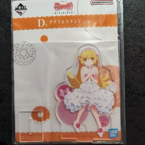 一番くじ 物語 シリーズ ~儂と私と僕の晴衣装 D賞 アクリルスタンド 忍野忍 アクスタ アニメ 化物語 フィギュア コレクション