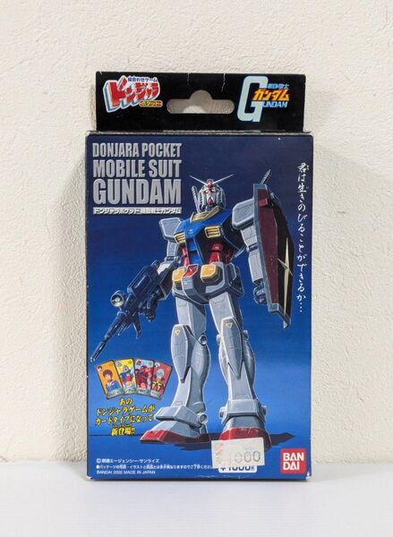 機動戦士ガンダム ドンジャラポケット 2002 BANDAI バンダイ