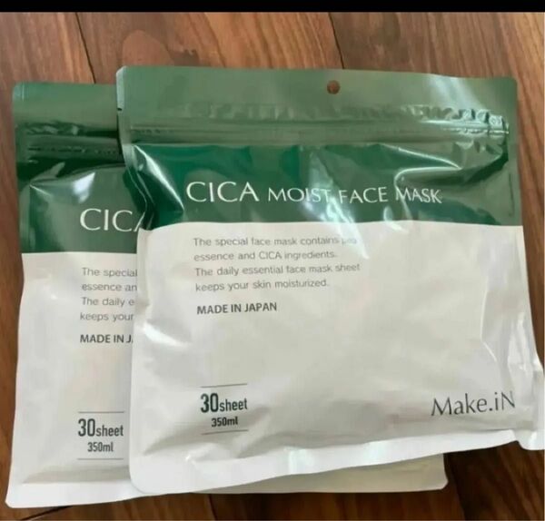 新品2セットCICA MOIST FACE MASKシカ モイスト フェイスマスク【30枚入り】