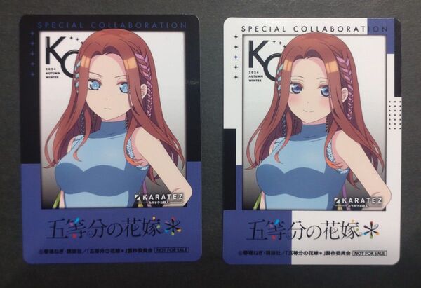 五等分の花嫁 カラオケの鉄人 ミニフォト風カード 中野三玖 2種セット