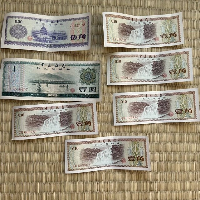 中国 5角の値段と価格推移は?|14件の売買データから中国 5角の 中国 5角の値段と価格推移は?|14件の売買データから中国 5角の