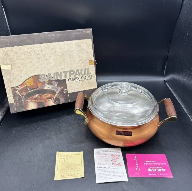 2025年最新】Yahoo!オークション -銅鍋(両手鍋)の中古品・新品 2025年最新】Yahoo!オークション -銅鍋(両手鍋)の中古品・新品