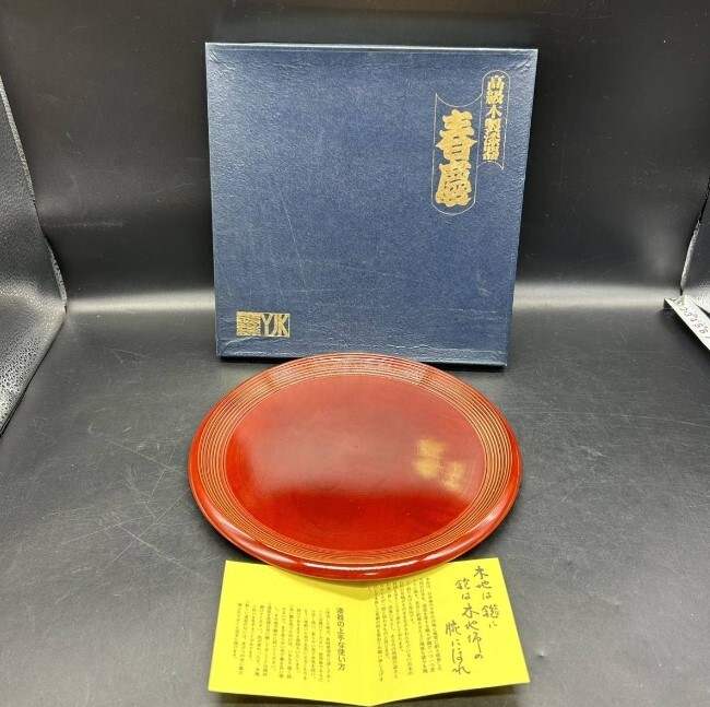 2025年最新】Yahoo!オークション -山中漆器 お盆(漆芸)の中古品 2025年最新】Yahoo!オークション -山中漆器 お盆(漆芸)の中古品