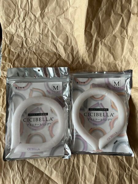 アイスクールリング2点 CICIBELLA アイスクールリング 2個セット