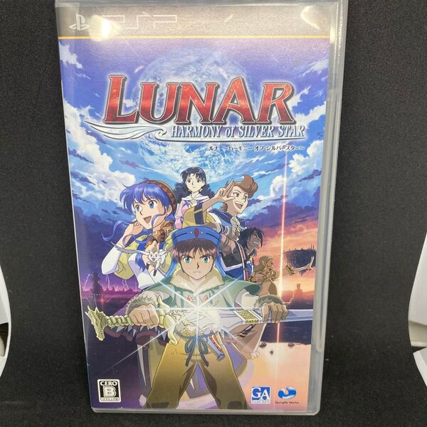 【PSP】 LUNAR -HARMONY of SILVER STAR-