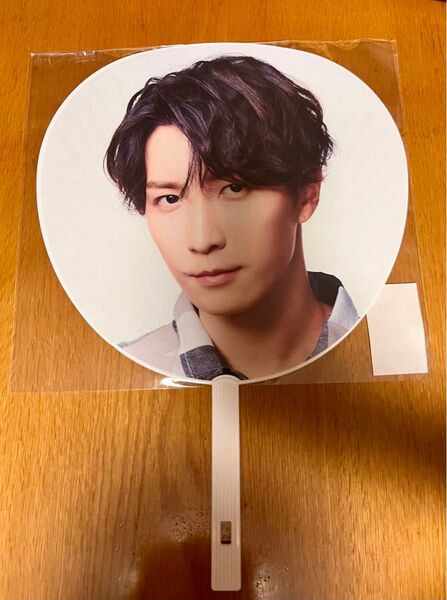Snow Man うちわ 渡辺翔太 LIVETOUR2022LABO