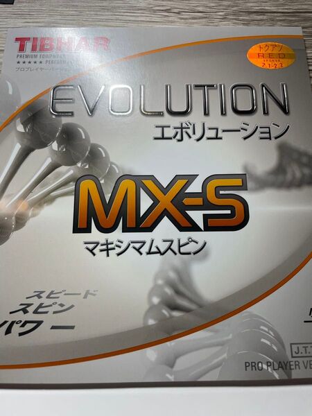 TIBHAR EVOLUTION MX-S RED