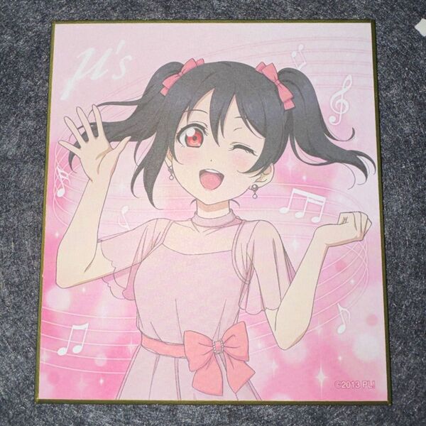 ラブライブ μ's TVアニメ10周年記念 矢澤にこ ミニ色紙