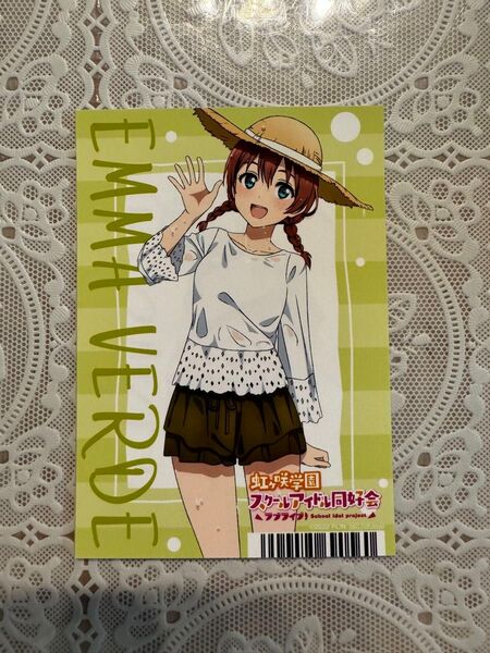 ラブライブ!虹ヶ咲学園 エマ・ヴェルデ ゲーマーズ特典ブロマイド