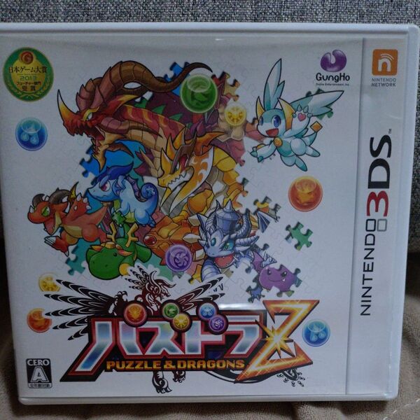 【3DS】 パズドラZ 3DS 3DSソフト ニンテンドー ソフト