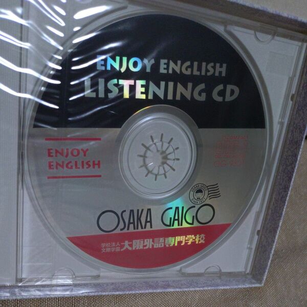 大阪外語専門学校 リスニングCD