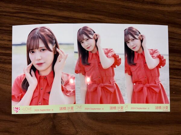 =LOVE イコラブ イコールラブ 諸橋沙夏 生写真 ヨリ チュウ