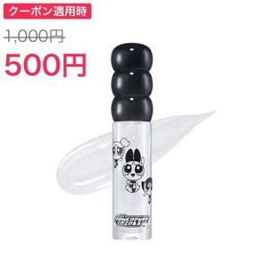 OLIVEYOUNG colorgram パワーパフガールズ リップ ティント グロス 00 ブロッサム バブルス バターカップ