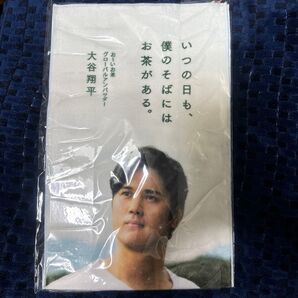 お~いお茶 伊藤園 大谷翔平 オリジナルタオル