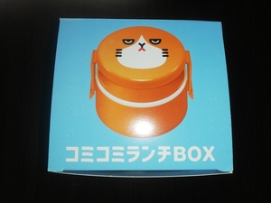 ワイモバイル　ふてニャン　コミコミランチＢＯＸ　弁当箱　