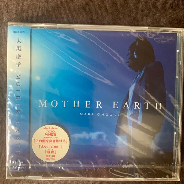 大黒 摩季/MOTHEREARTH新品未開封品