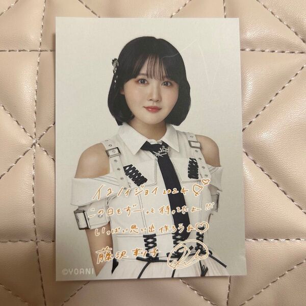 イコノイジョイ2024 FCトレカ ニアジョイ 藤沢莉子