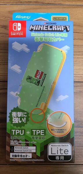 マインクラフト マイクラ Nintendo Switch スイッチ Lite専用 衝撃吸収カバー カバー 新品未開封