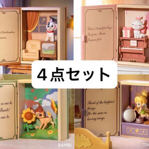 POPMART DISNEY クラシック フェアリーテイル シリーズ【アソートボックス】 4点セット