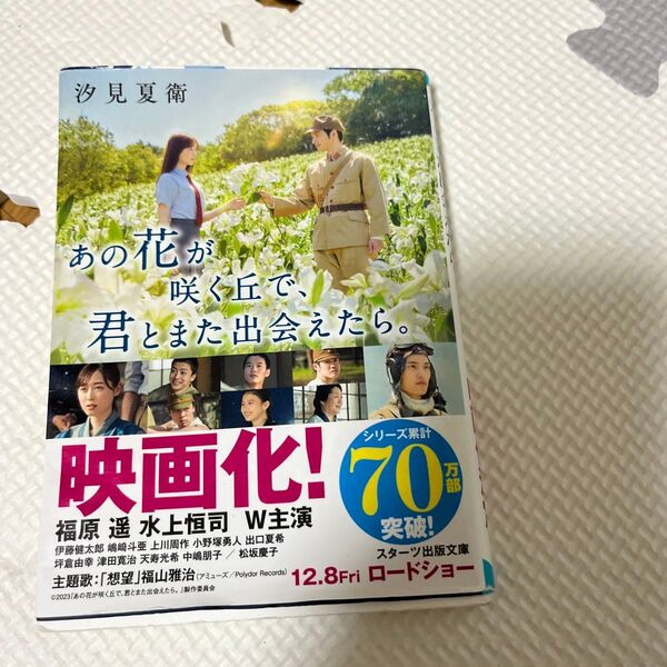 500円で買いました