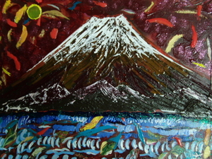 Art hand Auction ≪国美協≫TOMOYUKI･友之, 『彩の富士･富士山』, 油彩画, F6号:40, 9×31, 8cm, 油絵, 新品高級油彩額付, 一点物, 直筆サイン･真作保証付, 絵画, 油彩, 自然, 風景画